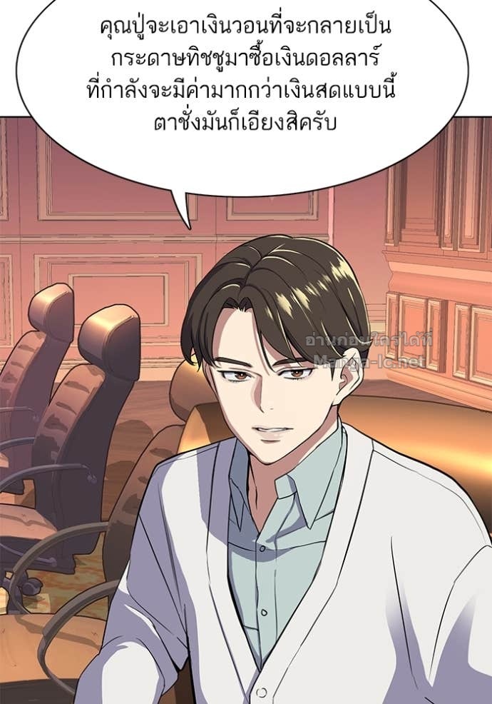 Doujin-Lc- อ่าน โดจิน มังฮวา เกาหลี ญี่ปุ่น จีน แปลไทย Reborn Rich ตอนที่ 1 2 3 4 5 6 7 8 9 10 11 12 13 14 ฟรี ไม่มีโฆษณา อ่าน โดจิน Manhwa เกาหลี ญี่ปุ่น จีน เรามีครบ คัดมาให้เน้นๆ โดจิน 18+ รับประกันความฟินโดย Doujin Lc