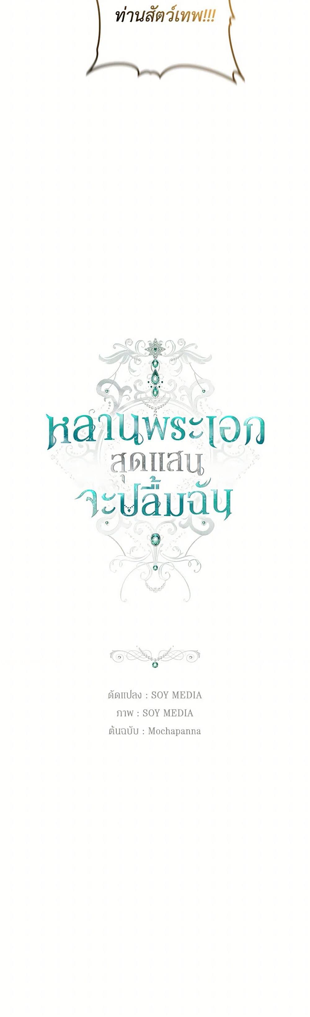 Manga-lc-com อ่านมังงะ อ่านการ์ตูน ออนไลน์ ฟรี The Male Lead’s Nephew Loves Me So Much ตอนที่ 1 2 3 4 5 6 7 8 9 10 11 12 13 14 ฟรี ไม่มีโฆษณา Manga-lc - อ่าน มังงะ อ่าน การ์ตูน ออนไลน์ อ่านมังงะ ฟรี