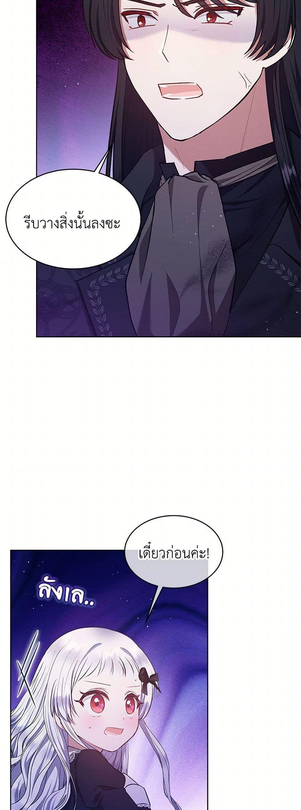 Manga-lc-com อ่านมังงะ อ่านการ์ตูน ออนไลน์ ฟรี Lady Baby Is a Revenge Maker ตอนที่ 1 2 3 4 5 6 7 8 9 10 11 12 13 14 ฟรี ไม่มีโฆษณา Manga-lc - อ่าน มังงะ อ่าน การ์ตูน ออนไลน์ อ่านมังงะ ฟรี