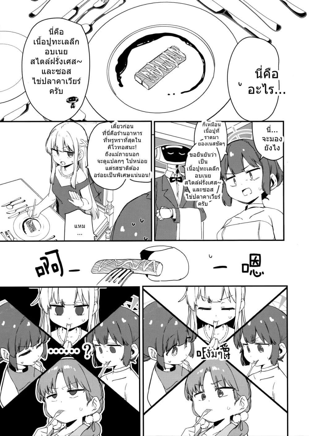 Manga-lc-com อ่านมังงะ อ่านการ์ตูน ออนไลน์ ฟรี Blue Archive RABBIT Shoutai ga Gouyuu suru Hanashi By ranfu ตอนที่ 1 2 3 4 5 6 7 8 9 10 11 12 13 14 ฟรี ไม่มีโฆษณา Manga-lc - อ่าน มังงะ อ่าน การ์ตูน ออนไลน์ อ่านมังงะ ฟรี