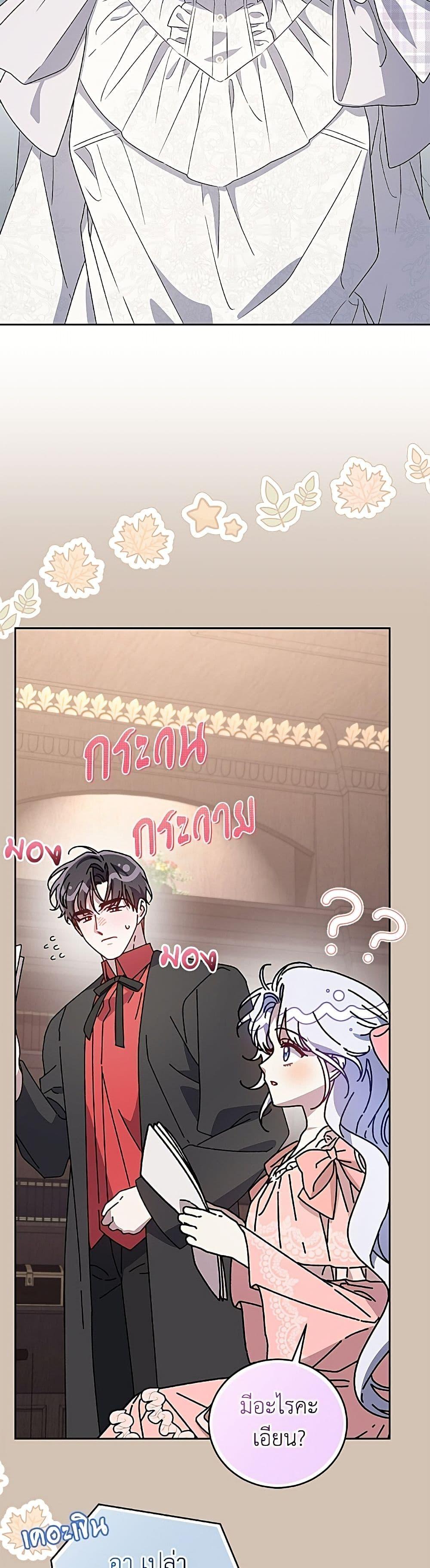 Manga-lc-com อ่านมังงะ อ่านการ์ตูน ออนไลน์ ฟรี I Became the Stepmother of an Irrevocable Dark Family ตอนที่ 1 2 3 4 5 6 7 8 9 10 11 12 13 14 ฟรี ไม่มีโฆษณา Manga-lc - อ่าน มังงะ อ่าน การ์ตูน ออนไลน์ อ่านมังงะ ฟรี
