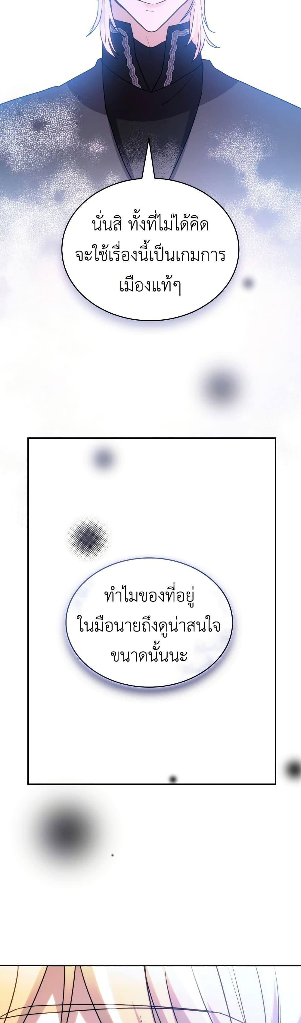 Manga-lc-com อ่านมังงะ อ่านการ์ตูน ออนไลน์ ฟรี I’m Doomed if They Become Obsessed ตอนที่ 1 2 3 4 5 6 7 8 9 10 11 12 13 14 ฟรี ไม่มีโฆษณา Manga-lc - อ่าน มังงะ อ่าน การ์ตูน ออนไลน์ อ่านมังงะ ฟรี