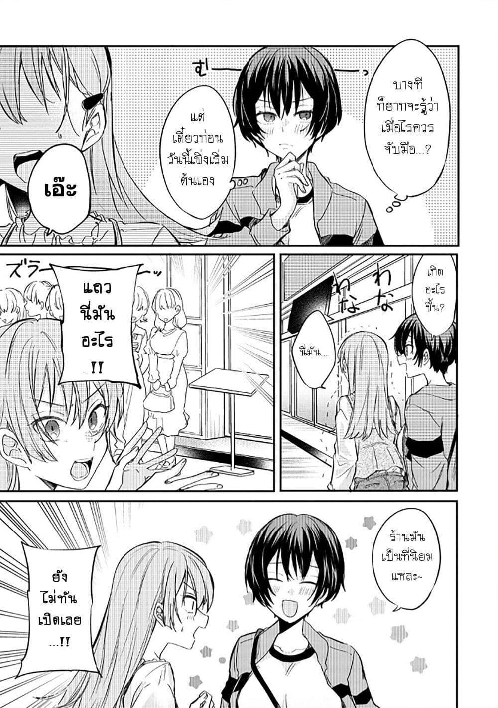 Manga-lc-com อ่านมังงะ อ่านการ์ตูน ออนไลน์ ฟรี Becoming Her Lover for the Sake of Love ตอนที่ 1 2 3 4 5 6 7 8 9 10 11 12 13 14 ฟรี ไม่มีโฆษณา Manga-lc - อ่าน มังงะ อ่าน การ์ตูน ออนไลน์ อ่านมังงะ ฟรี