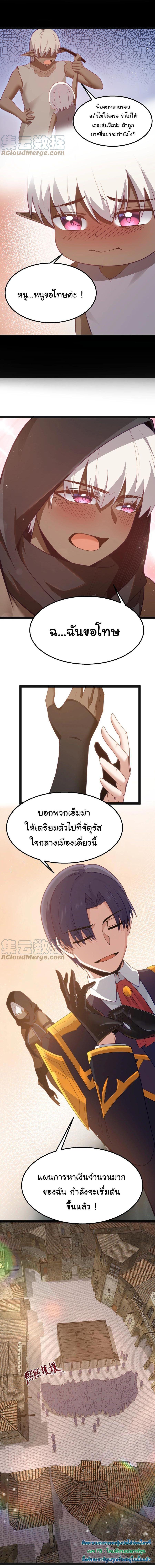 Manga-lc-com อ่านมังงะ อ่านการ์ตูน ออนไลน์ ฟรี This Hero is a Money Supremacist ตอนที่ 1 2 3 4 5 6 7 8 9 10 11 12 13 14 ฟรี ไม่มีโฆษณา Manga-lc - อ่าน มังงะ อ่าน การ์ตูน ออนไลน์ อ่านมังงะ ฟรี