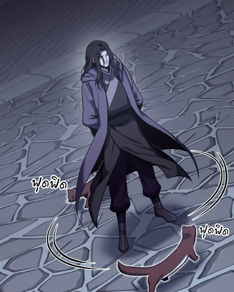 เกิดอีกทีเป็นว่าที่ประมุขลัทธิมาร ตอนที่ 63 รูปที่ 40