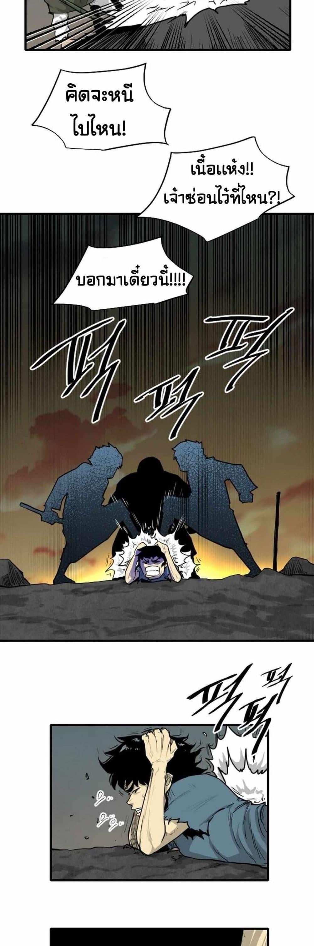 Manga-lc-com อ่านมังงะ อ่านการ์ตูน ออนไลน์ ฟรี The Demonic Warrior ตอนที่ 1 2 3 4 5 6 7 8 9 10 11 12 13 14 ฟรี ไม่มีโฆษณา Manga-lc - อ่าน มังงะ อ่าน การ์ตูน ออนไลน์ อ่านมังงะ ฟรี