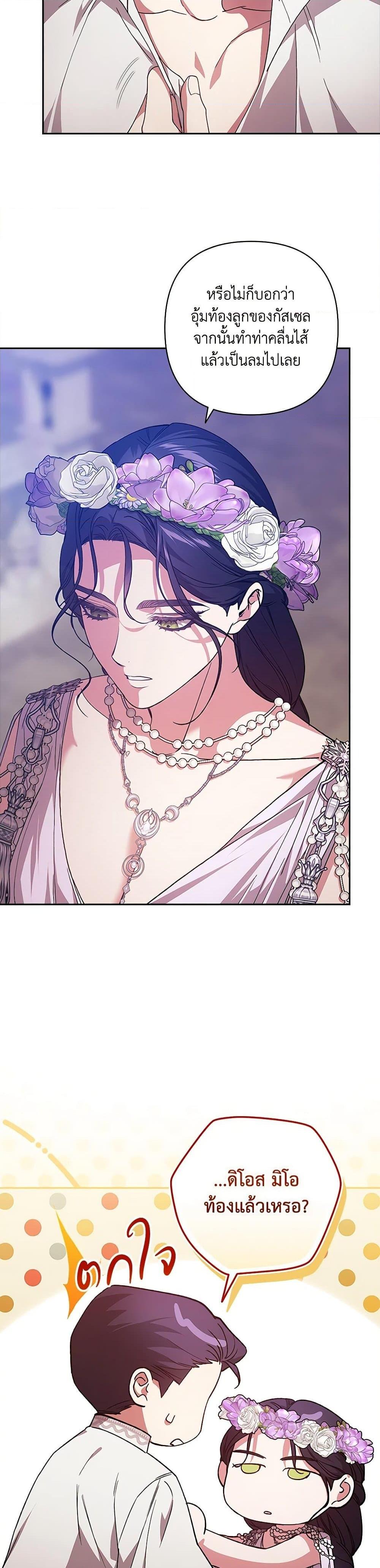 Manga-lc-com อ่านมังงะ อ่านการ์ตูน ออนไลน์ ฟรี The Broken Ring – This Marriage Will Fail Anyway ตอนที่ 1 2 3 4 5 6 7 8 9 10 11 12 13 14 ฟรี ไม่มีโฆษณา Manga-lc - อ่าน มังงะ อ่าน การ์ตูน ออนไลน์ อ่านมังงะ ฟรี