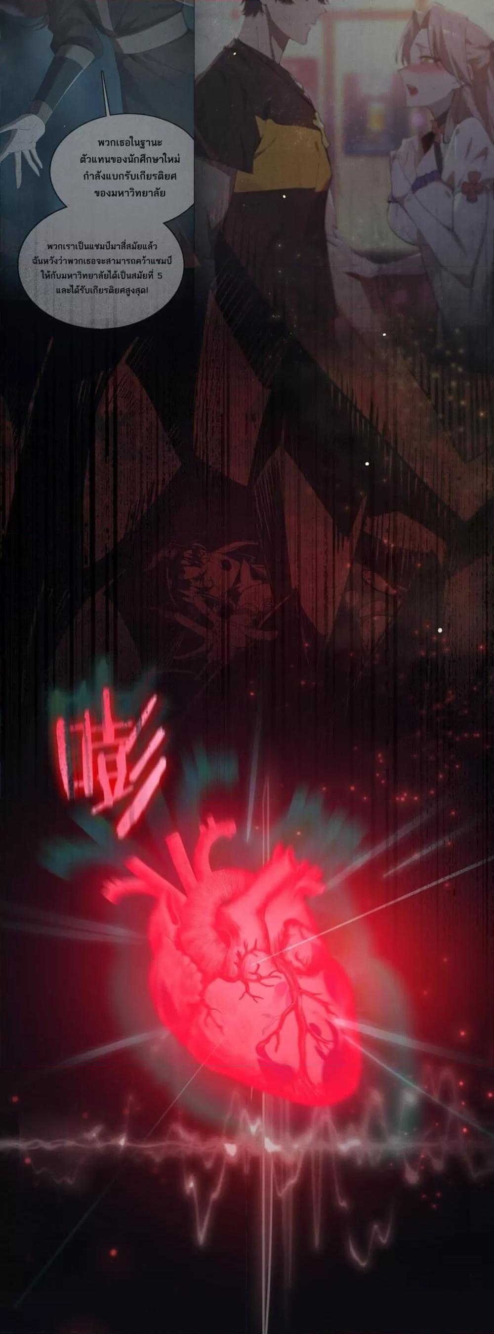 Manga-lc-com อ่านมังงะ อ่านการ์ตูน ออนไลน์ ฟรี SSSlevelSaint ตอนที่ 1 2 3 4 5 6 7 8 9 10 11 12 13 14 ฟรี ไม่มีโฆษณา Manga-lc - อ่าน มังงะ อ่าน การ์ตูน ออนไลน์ อ่านมังงะ ฟรี