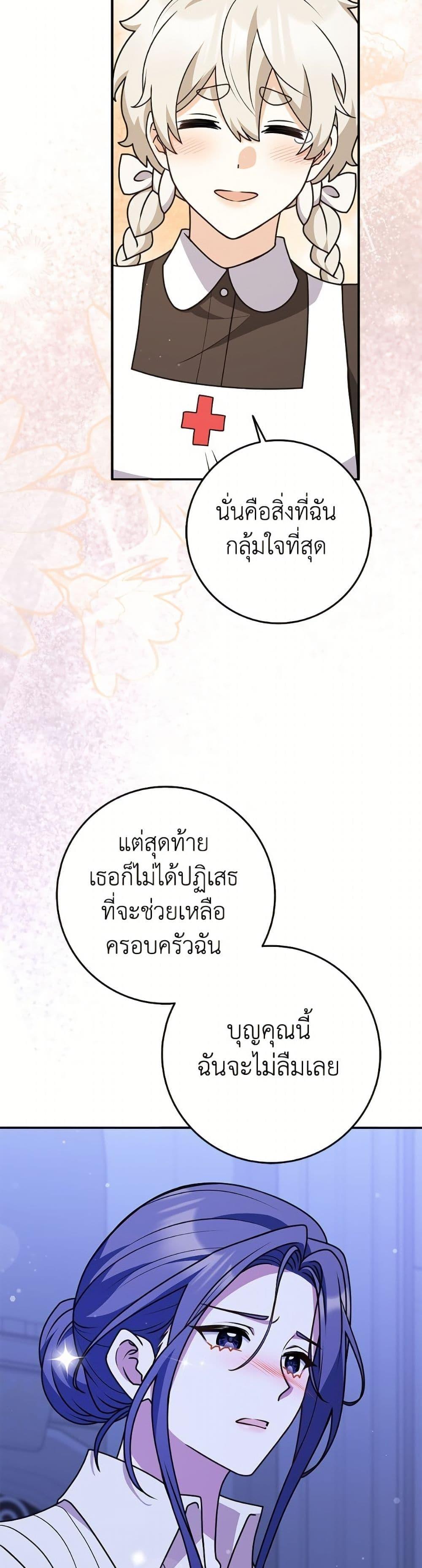Manga-lc-com อ่านมังงะ อ่านการ์ตูน ออนไลน์ ฟรี Friends Shouldn’t Act This Way ตอนที่ 1 2 3 4 5 6 7 8 9 10 11 12 13 14 ฟรี ไม่มีโฆษณา Manga-lc - อ่าน มังงะ อ่าน การ์ตูน ออนไลน์ อ่านมังงะ ฟรี