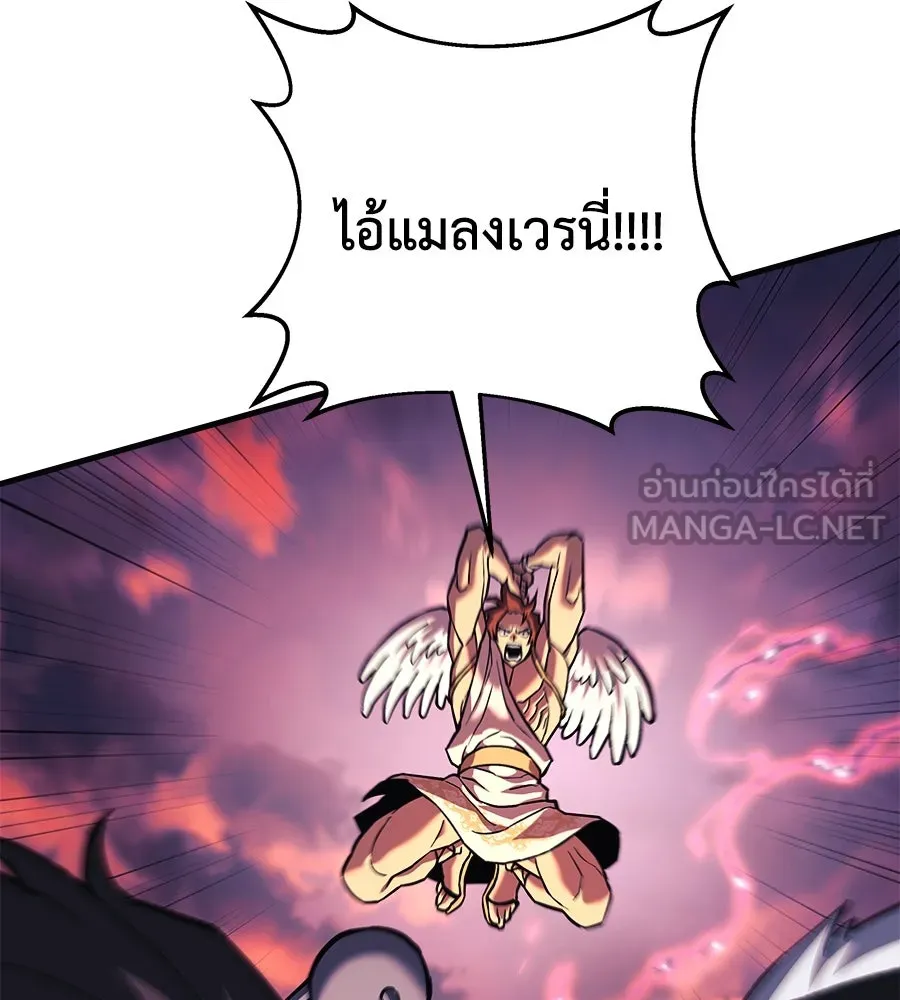 สัปดาห์นี้งดอัปตอนใหม่ ตอนที่ 103 รูปที่ 153