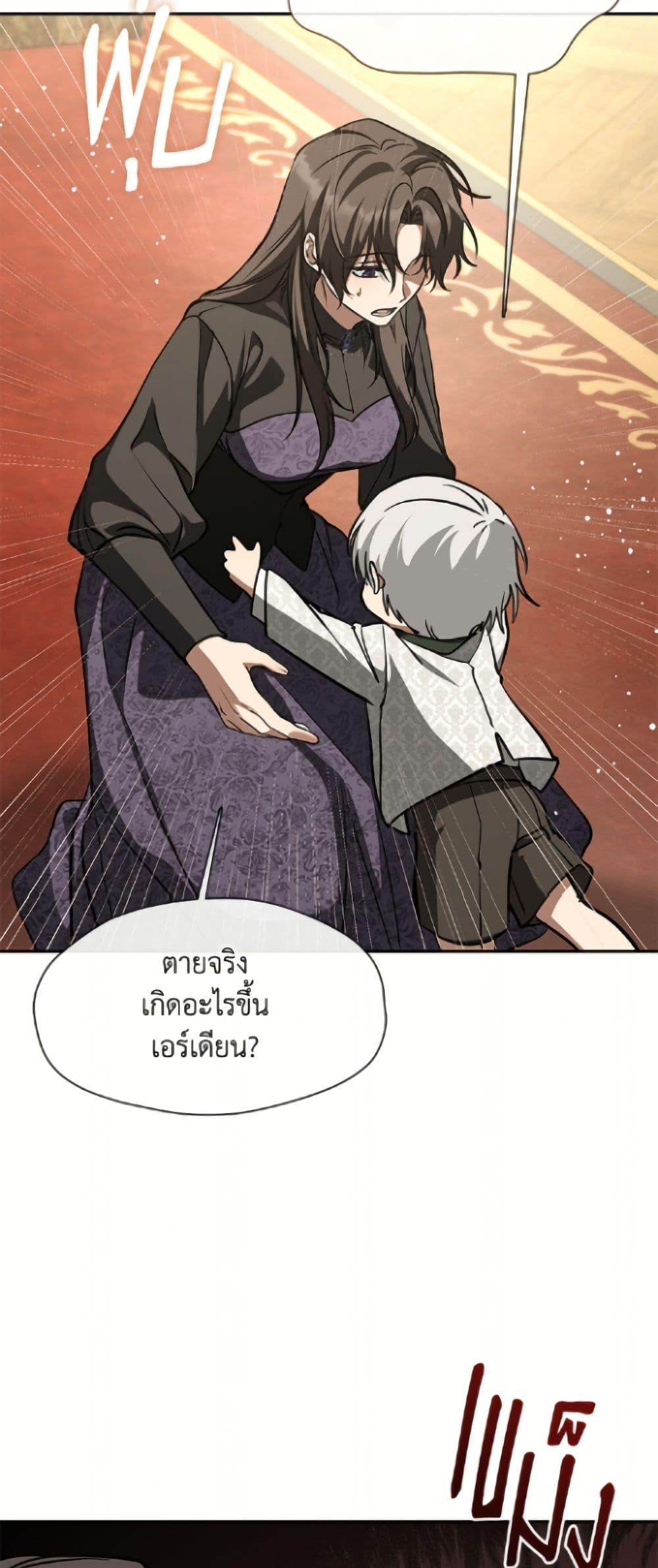 Manga-lc-com อ่านมังงะ อ่านการ์ตูน ออนไลน์ ฟรี I Failed To Throw The Villain Away ตอนที่ 1 2 3 4 5 6 7 8 9 10 11 12 13 14 ฟรี ไม่มีโฆษณา Manga-lc - อ่าน มังงะ อ่าน การ์ตูน ออนไลน์ อ่านมังงะ ฟรี