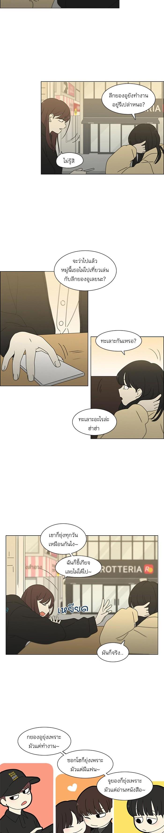 Manga-lc-com อ่านมังงะ อ่านการ์ตูน ออนไลน์ ฟรี Love Revolution รักนี้ต้องปฏิวัติ ตอนที่ 1 2 3 4 5 6 7 8 9 10 11 12 13 14 ฟรี ไม่มีโฆษณา Manga-lc - อ่าน มังงะ อ่าน การ์ตูน ออนไลน์ อ่านมังงะ ฟรี