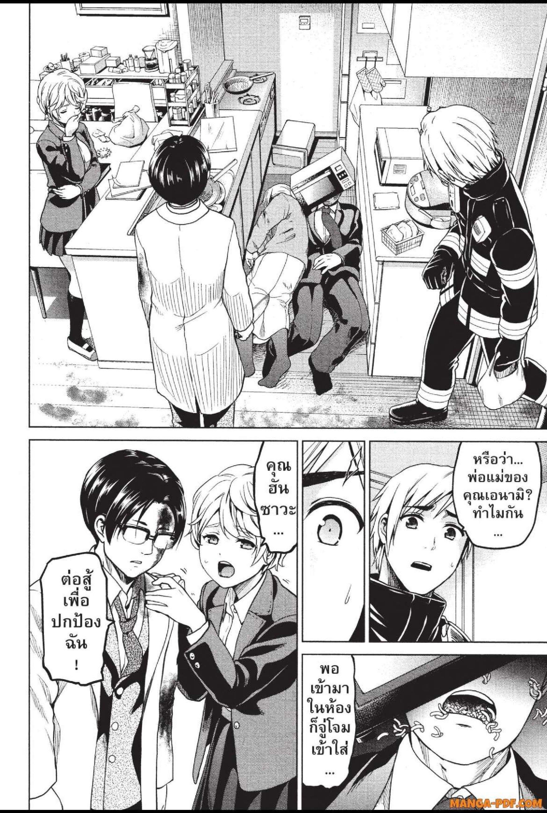 Manga-lc-com อ่านมังงะ อ่านการ์ตูน ออนไลน์ ฟรี INFECTION เชื้อมรณะ ตอนที่ 1 2 3 4 5 6 7 8 9 10 11 12 13 14 ฟรี ไม่มีโฆษณา Manga-lc - อ่าน มังงะ อ่าน การ์ตูน ออนไลน์ อ่านมังงะ ฟรี