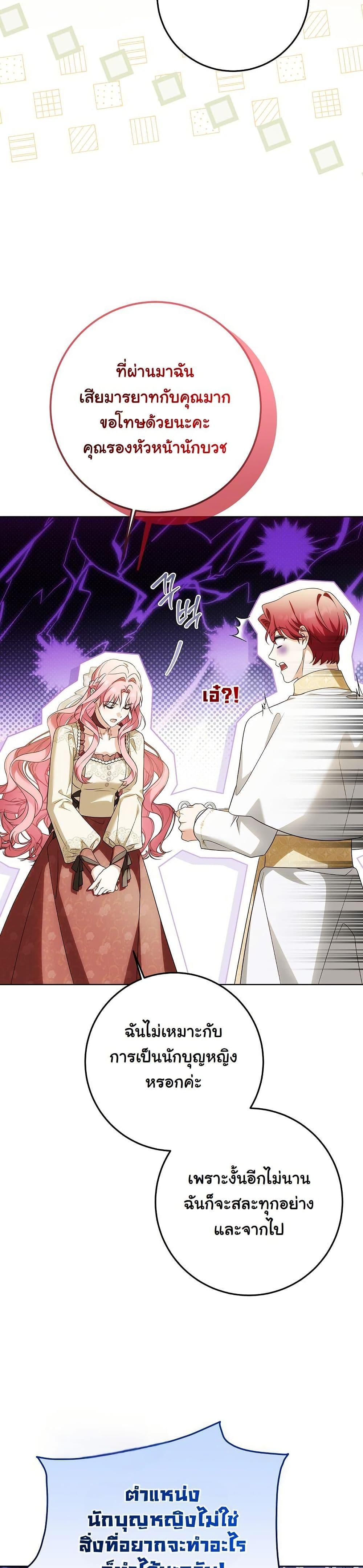 Manga-lc-com อ่านมังงะ อ่านการ์ตูน ออนไลน์ ฟรี I Will Buy Divine Power With Money! ตอนที่ 1 2 3 4 5 6 7 8 9 10 11 12 13 14 ฟรี ไม่มีโฆษณา Manga-lc - อ่าน มังงะ อ่าน การ์ตูน ออนไลน์ อ่านมังงะ ฟรี