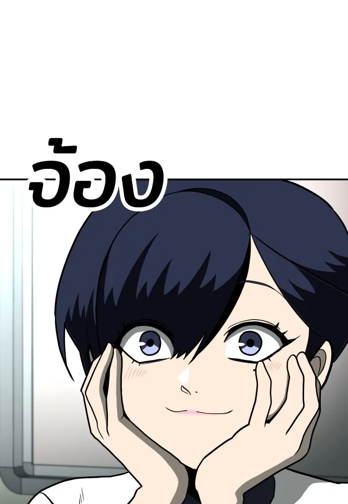 สนามเด็กล่า ตอนที่ 14 รูปที่ 59