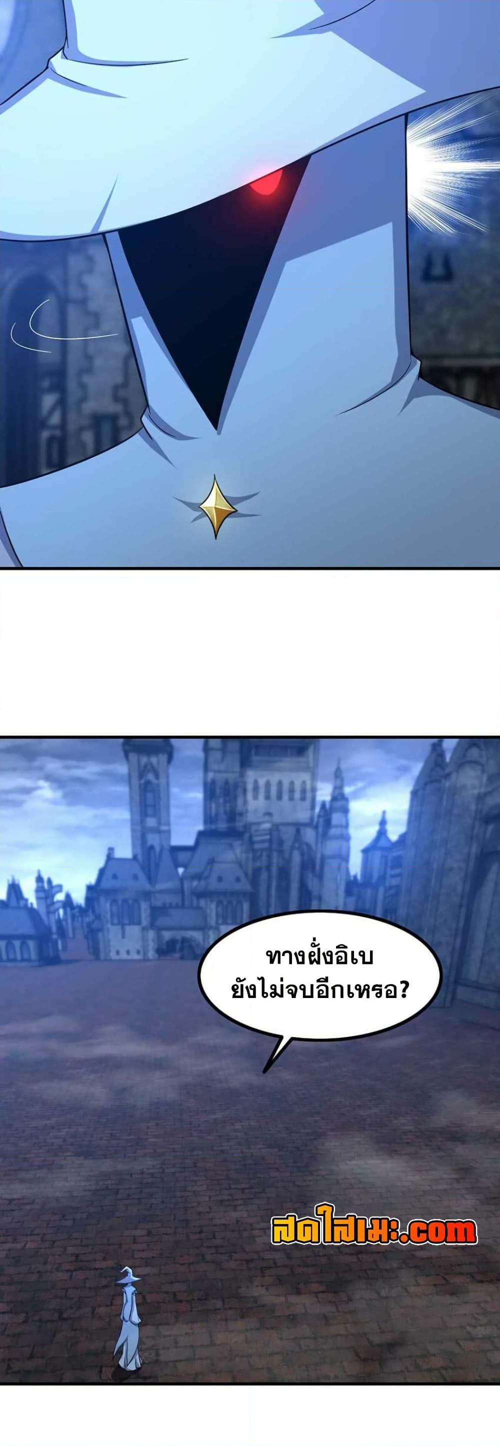 Manga-lc-com อ่านมังงะ อ่านการ์ตูน ออนไลน์ ฟรี My Wife is a Demon Queen ตอนที่ 1 2 3 4 5 6 7 8 9 10 11 12 13 14 ฟรี ไม่มีโฆษณา Manga-lc - อ่าน มังงะ อ่าน การ์ตูน ออนไลน์ อ่านมังงะ ฟรี