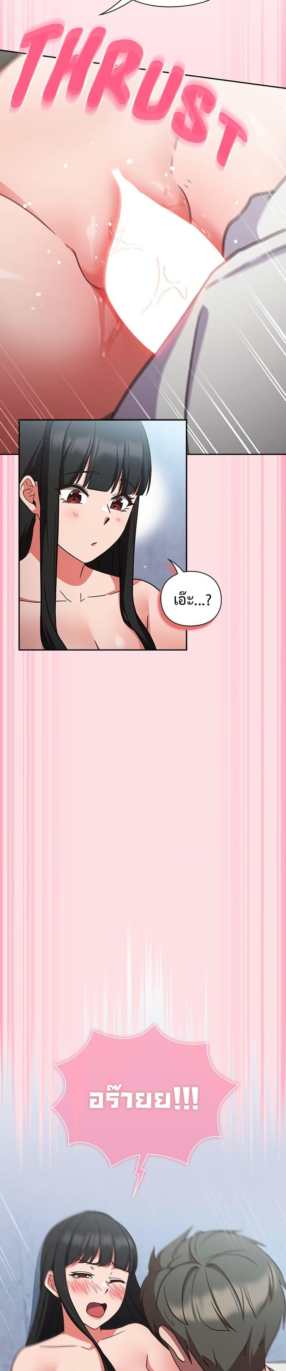 Doujin-Lc- อ่าน โดจิน มังฮวา เกาหลี ญี่ปุ่น จีน แปลไทย Let’s Play Hooky ตอนที่ 1 2 3 4 5 6 7 8 9 10 11 12 13 14 ฟรี ไม่มีโฆษณา อ่าน โดจิน Manhwa เกาหลี ญี่ปุ่น จีน เรามีครบ คัดมาให้เน้นๆ โดจิน 18+ รับประกันความฟินโดย  Doujin Lc