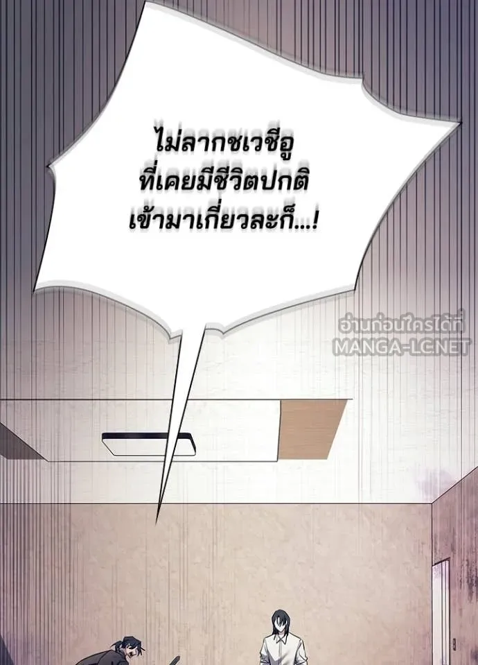 คืนแห่งโทแกบี ตอนที่ 108 รูปที่ 109