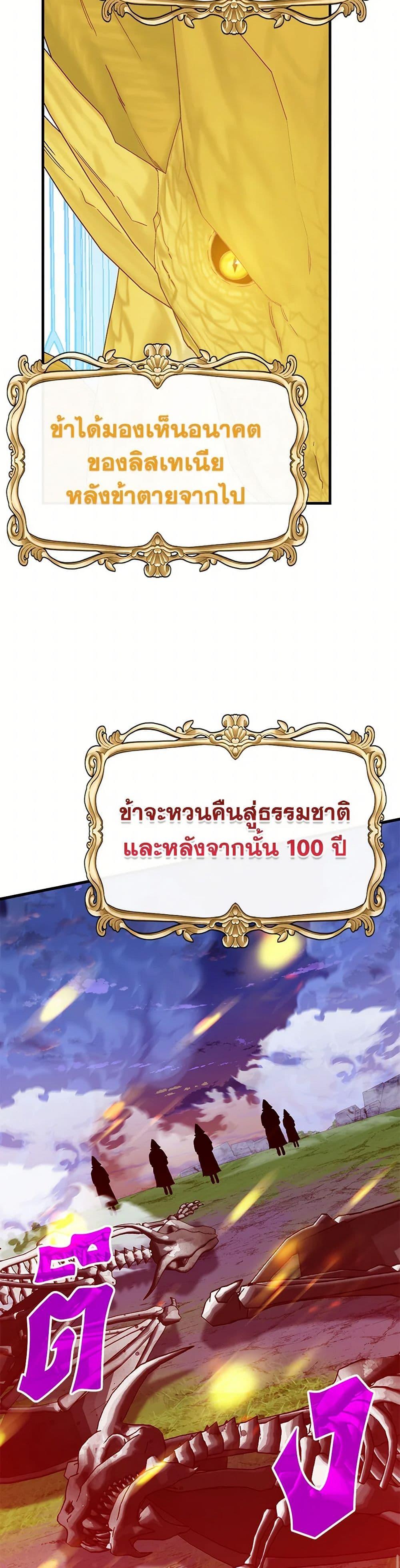 Manga-lc-com อ่านมังงะ อ่านการ์ตูน ออนไลน์ ฟรี SSS-Class Gacha Hunter ตอนที่ 1 2 3 4 5 6 7 8 9 10 11 12 13 14 ฟรี ไม่มีโฆษณา Manga-lc - อ่าน มังงะ อ่าน การ์ตูน ออนไลน์ อ่านมังงะ ฟรี