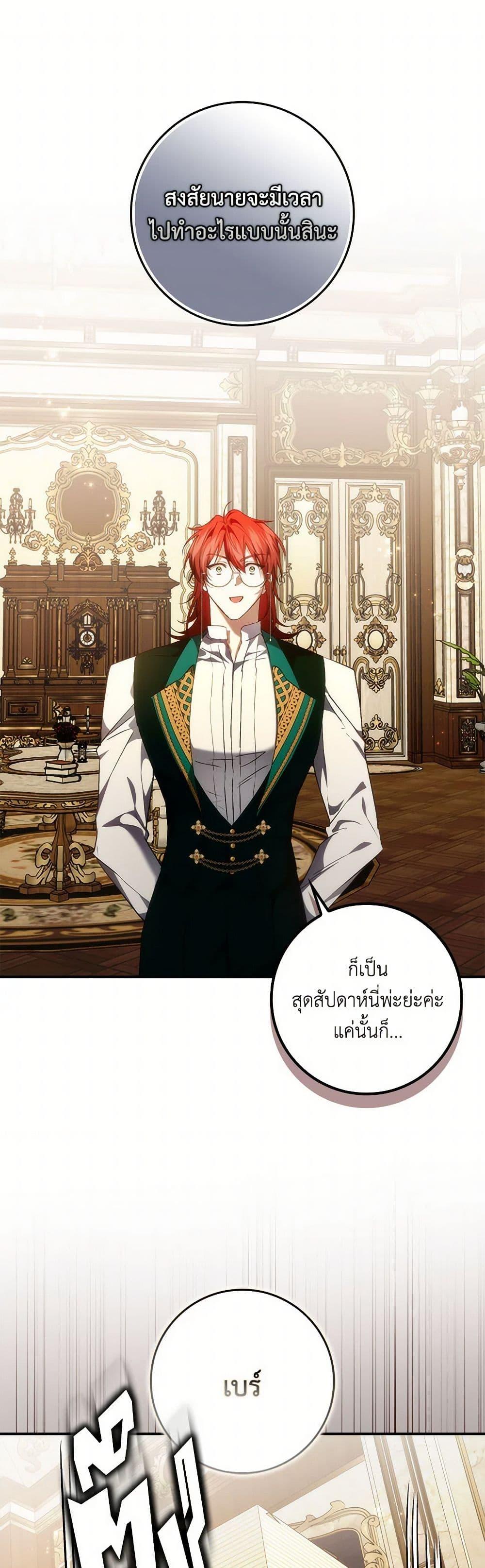 Manga-lc-com อ่านมังงะ อ่านการ์ตูน ออนไลน์ ฟรี I Won’t Pick Up The Trash I Threw Away Again ตอนที่ 1 2 3 4 5 6 7 8 9 10 11 12 13 14 ฟรี ไม่มีโฆษณา Manga-lc - อ่าน มังงะ อ่าน การ์ตูน ออนไลน์ อ่านมังงะ ฟรี