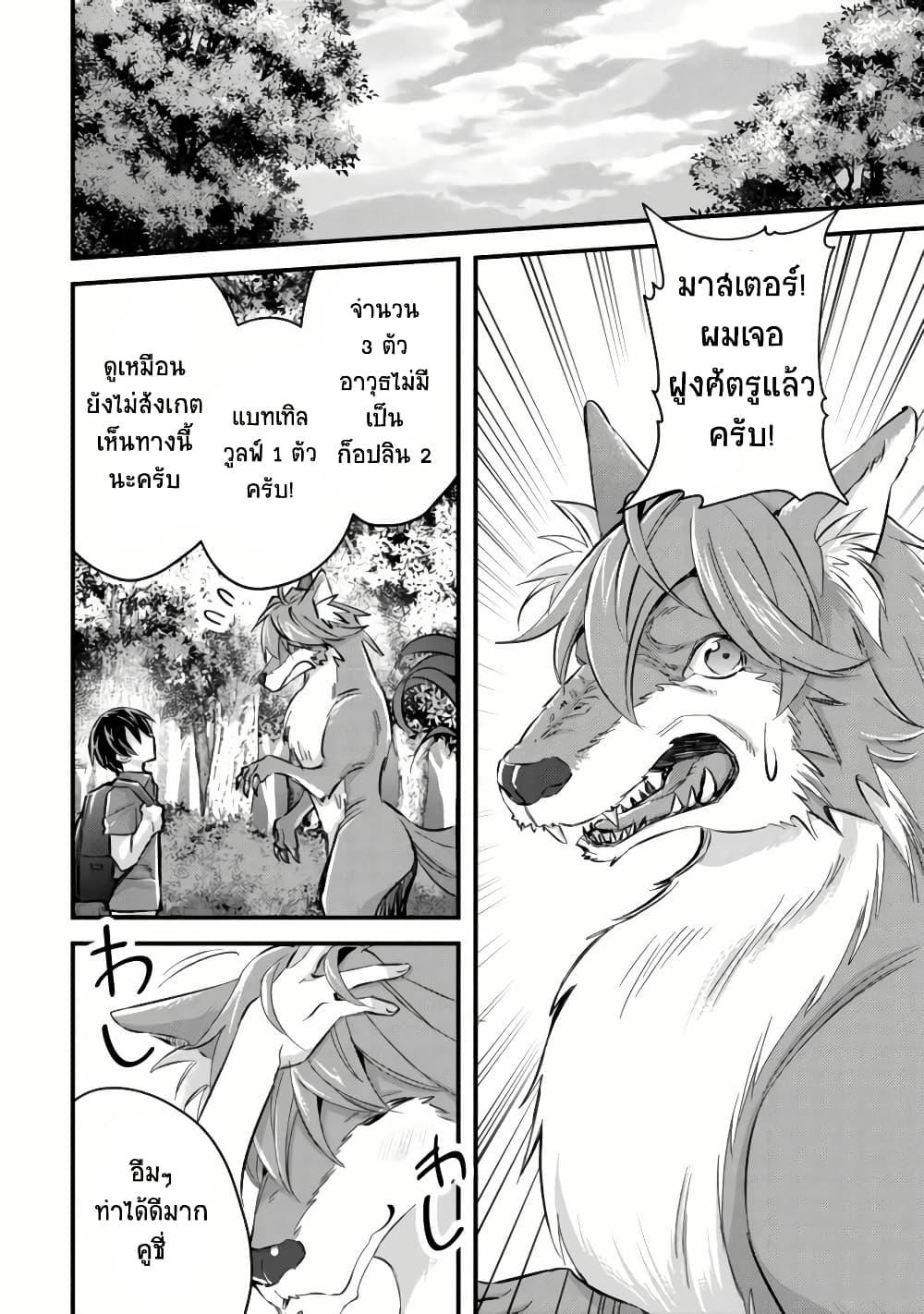 Manga-lc-com อ่านมังงะ อ่านการ์ตูน ออนไลน์ ฟรี Mob Kousei No Ore Demo Boukensha Ni Nareba Ria Takashi Ni Naremasu Ka ตอนที่ 1 2 3 4 5 6 7 8 9 10 11 12 13 14 ฟรี ไม่มีโฆษณา Manga-lc - อ่าน มังงะ อ่าน การ์ตูน ออนไลน์ อ่านมังงะ ฟรี