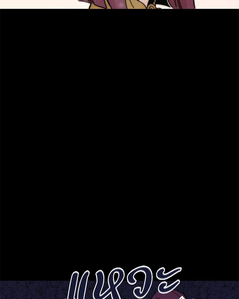 ข้าต้องไม่ใช่พระชายา ตอนที่ 44 รูปที่ 79