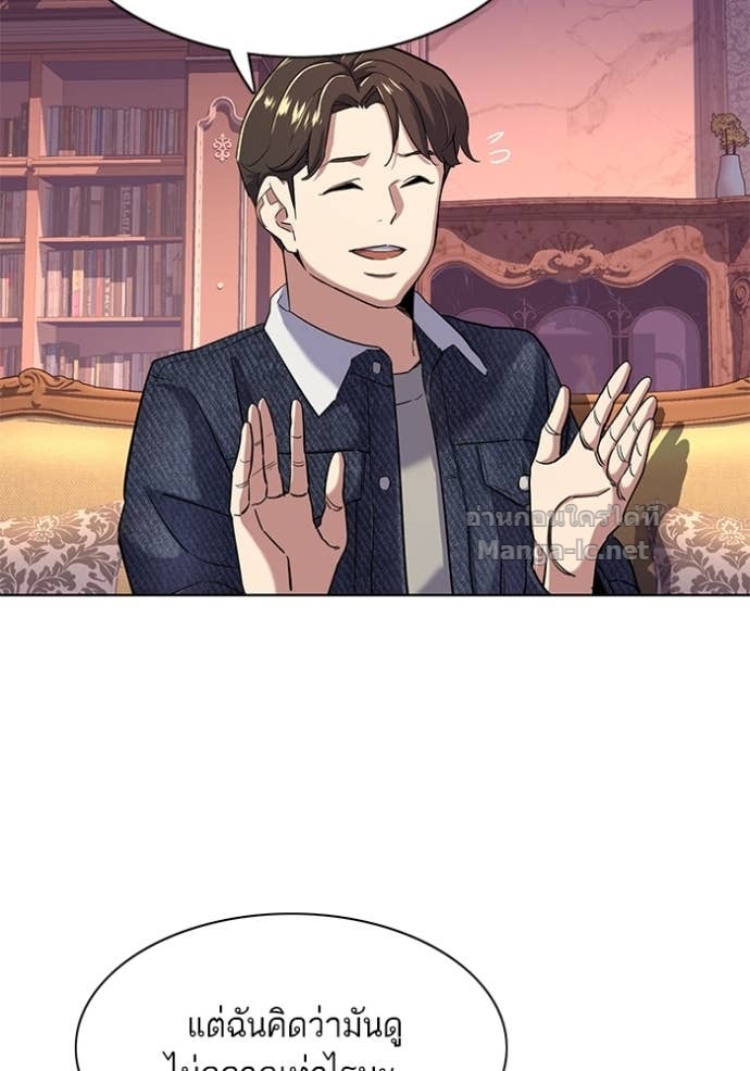 Doujin-Lc- อ่าน โดจิน มังฮวา เกาหลี ญี่ปุ่น จีน แปลไทย Reborn Rich ตอนที่ 1 2 3 4 5 6 7 8 9 10 11 12 13 14 ฟรี ไม่มีโฆษณา อ่าน โดจิน Manhwa เกาหลี ญี่ปุ่น จีน เรามีครบ คัดมาให้เน้นๆ โดจิน 18+ รับประกันความฟินโดย Doujin Lc