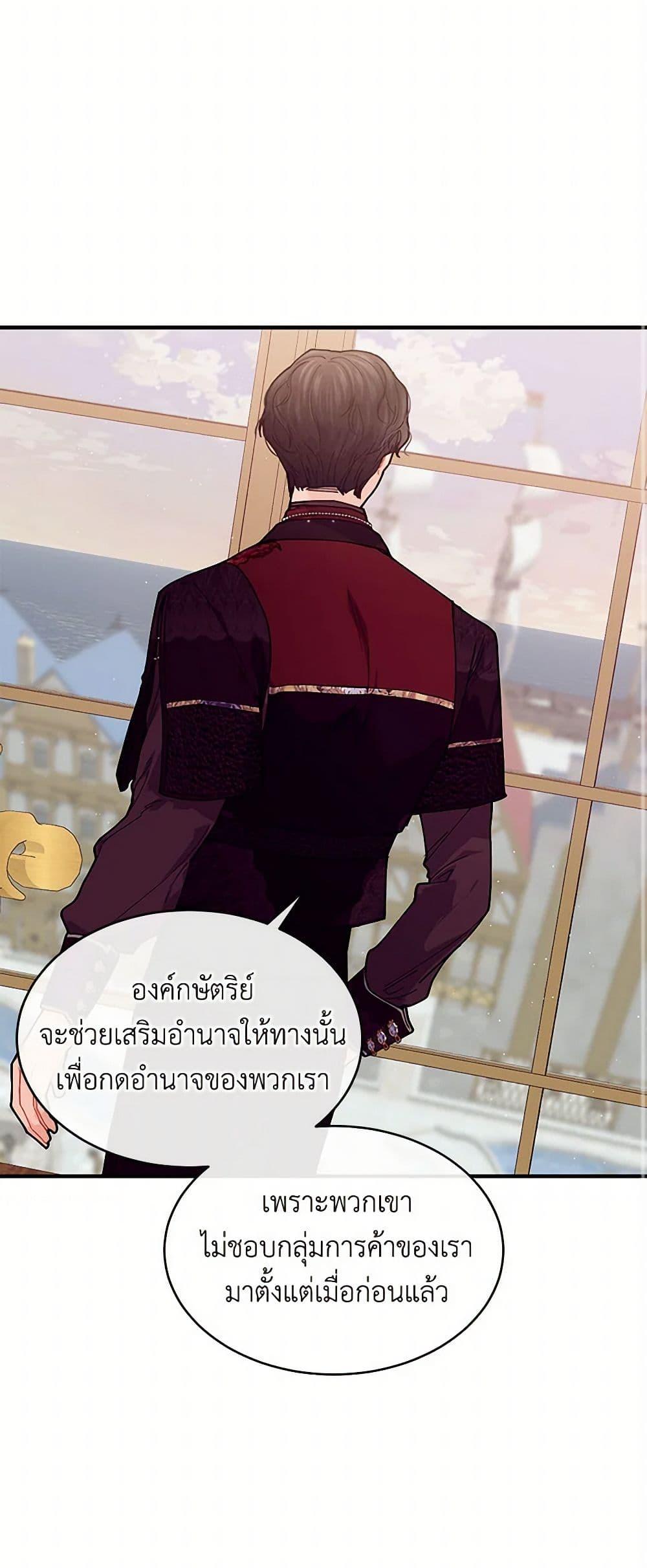Manga-lc-com อ่านมังงะ อ่านการ์ตูน ออนไลน์ ฟรี The Elegant Sea of Savagery ตอนที่ 1 2 3 4 5 6 7 8 9 10 11 12 13 14 ฟรี ไม่มีโฆษณา Manga-lc - อ่าน มังงะ อ่าน การ์ตูน ออนไลน์ อ่านมังงะ ฟรี