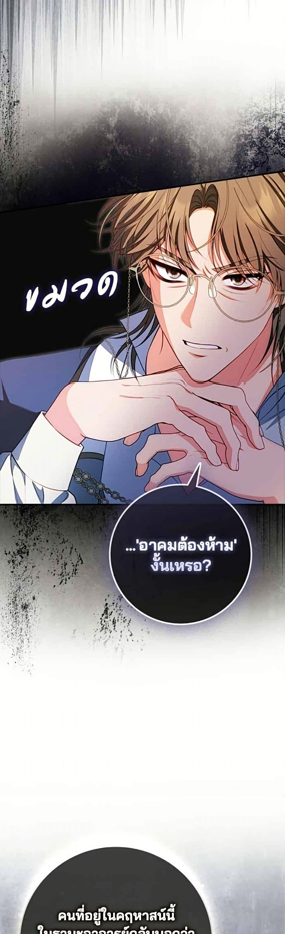 Manga-lc-com อ่านมังงะ อ่านการ์ตูน ออนไลน์ ฟรี Giselle the Unbreakable ตอนที่ 1 2 3 4 5 6 7 8 9 10 11 12 13 14 ฟรี ไม่มีโฆษณา Manga-lc - อ่าน มังงะ อ่าน การ์ตูน ออนไลน์ อ่านมังงะ ฟรี