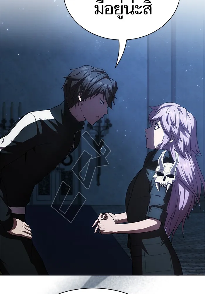 ผู้เล่นขั้นเทพแห่งหอคอยฝึกสอน ตอนที่ 78 รูปที่ 8