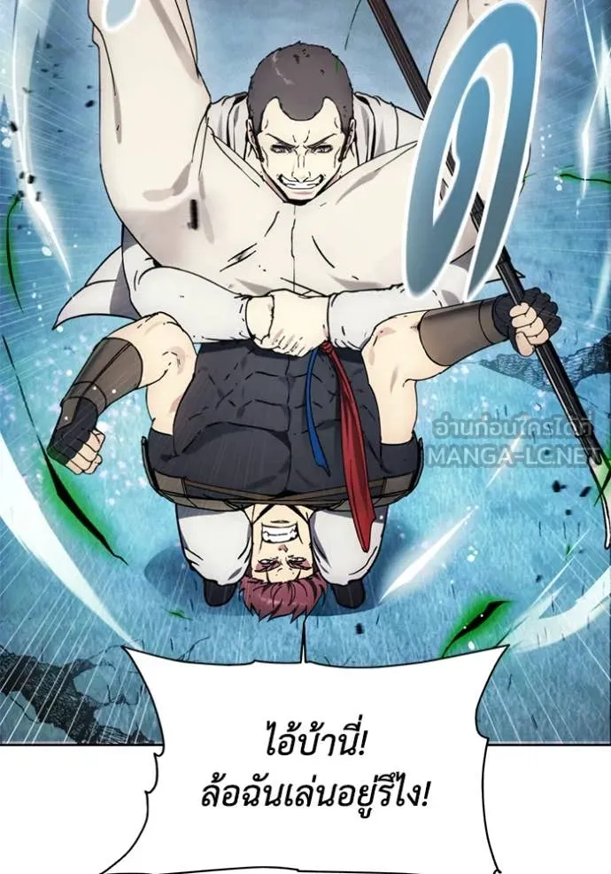 ศึกชิงบัลลังก์เทพเจ้ ตอนที่ 193 รูปที่ 60