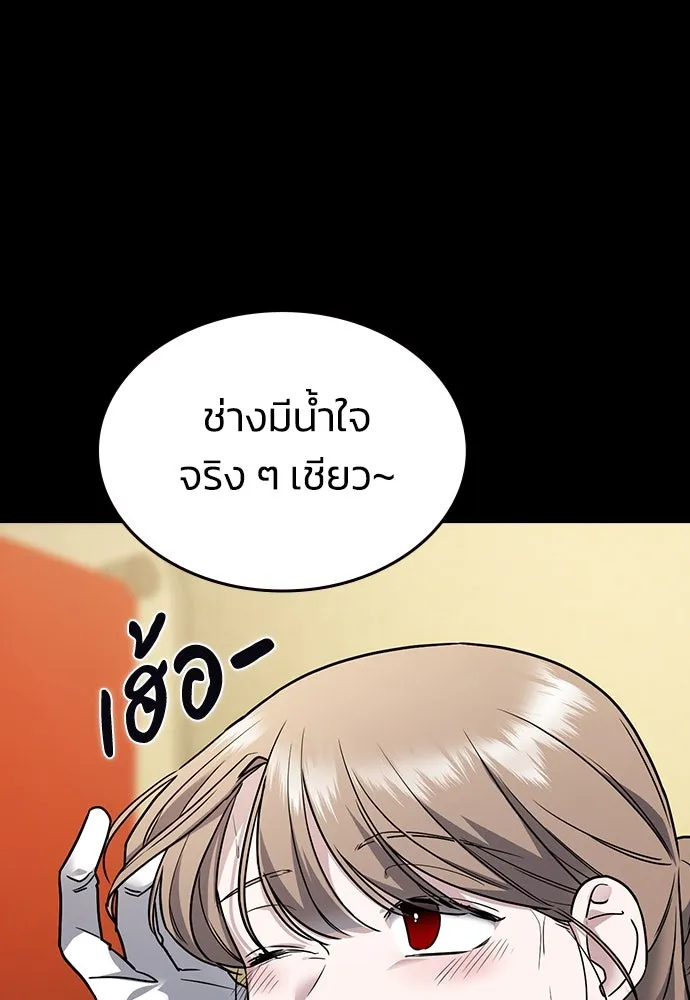 รักแล้วห้ามเลิก ตอนที่ 1 รูปที่ 107