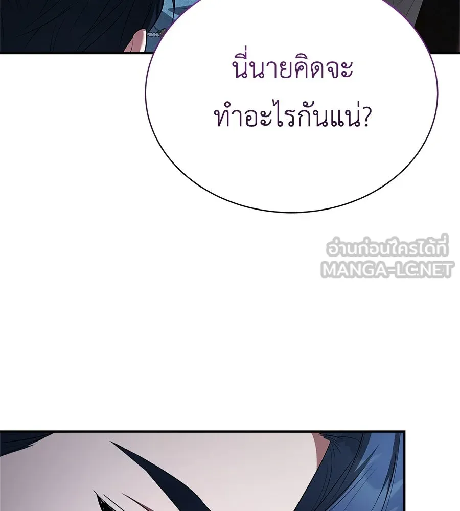 สัญญารักฉบับสุดท้าย ตอนที่ 30 รูปที่ 96