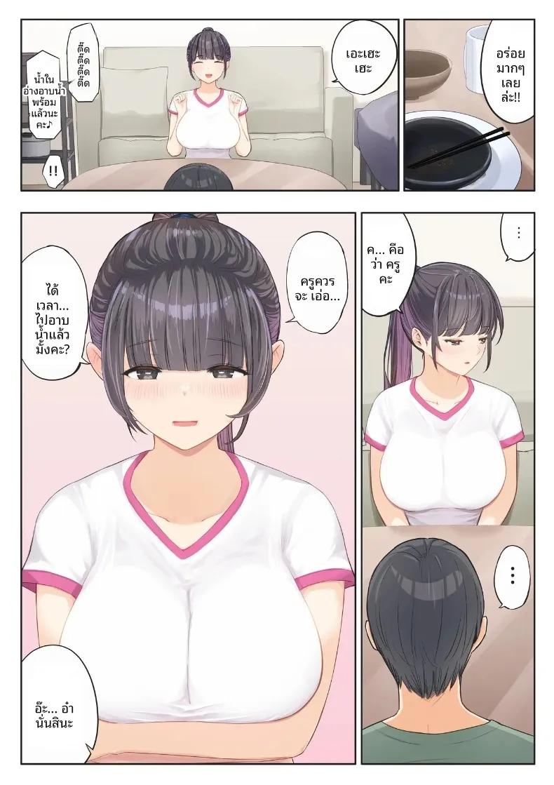 Doujin-Lc- อ่าน โดจิน มังฮวา เกาหลี ญี่ปุ่น จีน แปลไทย งานอาสาสมัคร (Mahomaho) ตอนที่ 1 2 3 4 5 6 7 8 9 10 11 12 13 14 ฟรี ไม่มีโฆษณา อ่าน โดจิน Manhwa เกาหลี ญี่ปุ่น จีน เรามีครบ คัดมาให้เน้นๆ โดจิน 18+ รับประกันความฟินโดย  Doujin Lc