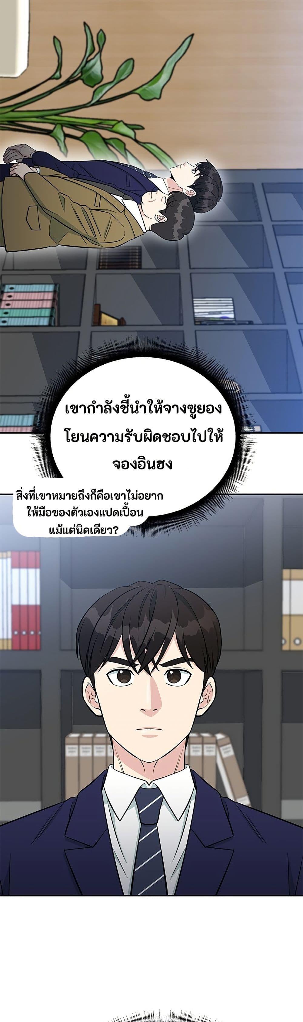 Manga-lc-com อ่านมังงะ อ่านการ์ตูน ออนไลน์ ฟรี Reincarnated as a New Employee ตอนที่ 1 2 3 4 5 6 7 8 9 10 11 12 13 14 ฟรี ไม่มีโฆษณา Manga-lc - อ่าน มังงะ อ่าน การ์ตูน ออนไลน์ อ่านมังงะ ฟรี