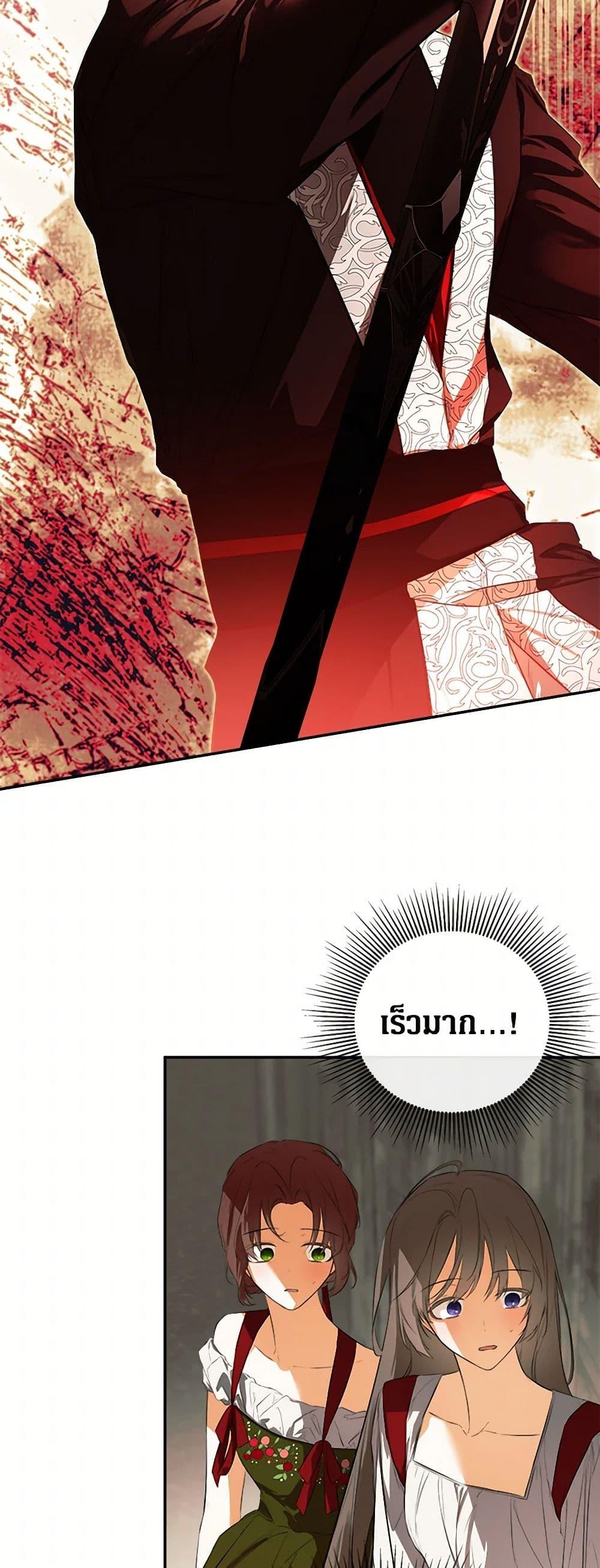 Manga-lc-com อ่านมังงะ อ่านการ์ตูน ออนไลน์ ฟรี I Mistook the Hidden Identity of the Sub Male Lead ตอนที่ 1 2 3 4 5 6 7 8 9 10 11 12 13 14 ฟรี ไม่มีโฆษณา Manga-lc - อ่าน มังงะ อ่าน การ์ตูน ออนไลน์ อ่านมังงะ ฟรี