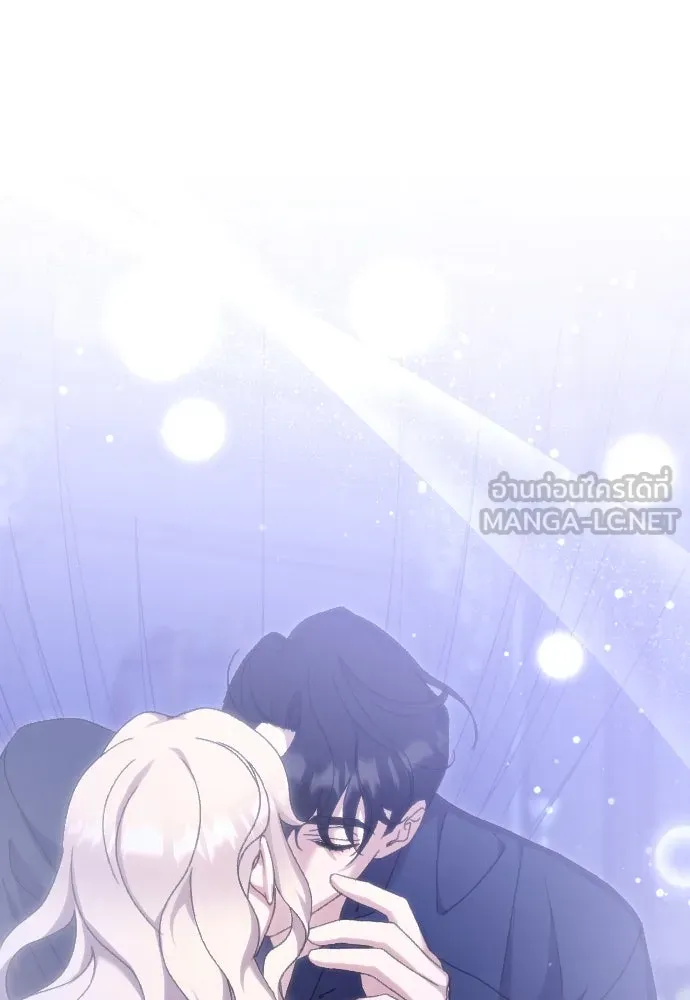 แด่ใจที่ไร้รัก ตอนที่ 50 รูปที่ 72