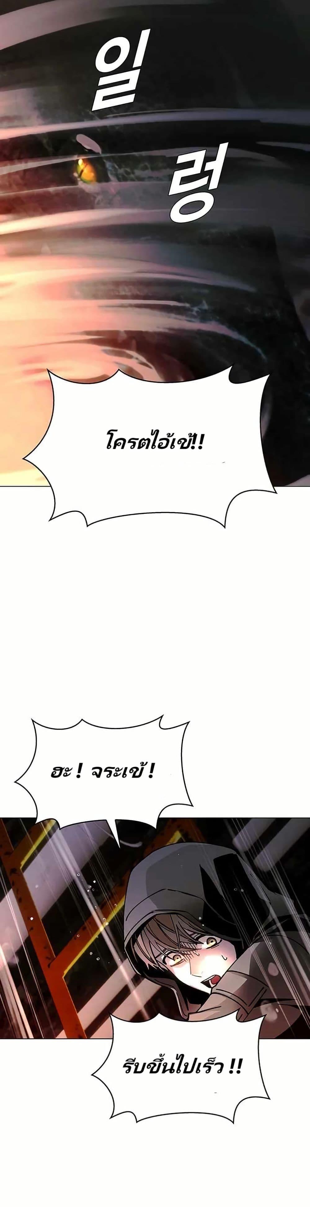 Manga-lc-com อ่านมังงะ อ่านการ์ตูน ออนไลน์ ฟรี The End of the World is Just a Game to Me ตอนที่ 1 2 3 4 5 6 7 8 9 10 11 12 13 14 ฟรี ไม่มีโฆษณา Manga-lc - อ่าน มังงะ อ่าน การ์ตูน ออนไลน์ อ่านมังงะ ฟรี