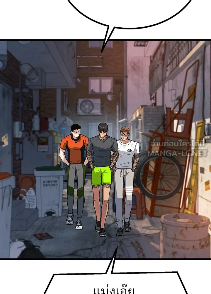 ราชาลานประลอง ตอนที่ 18 รูปที่ 45