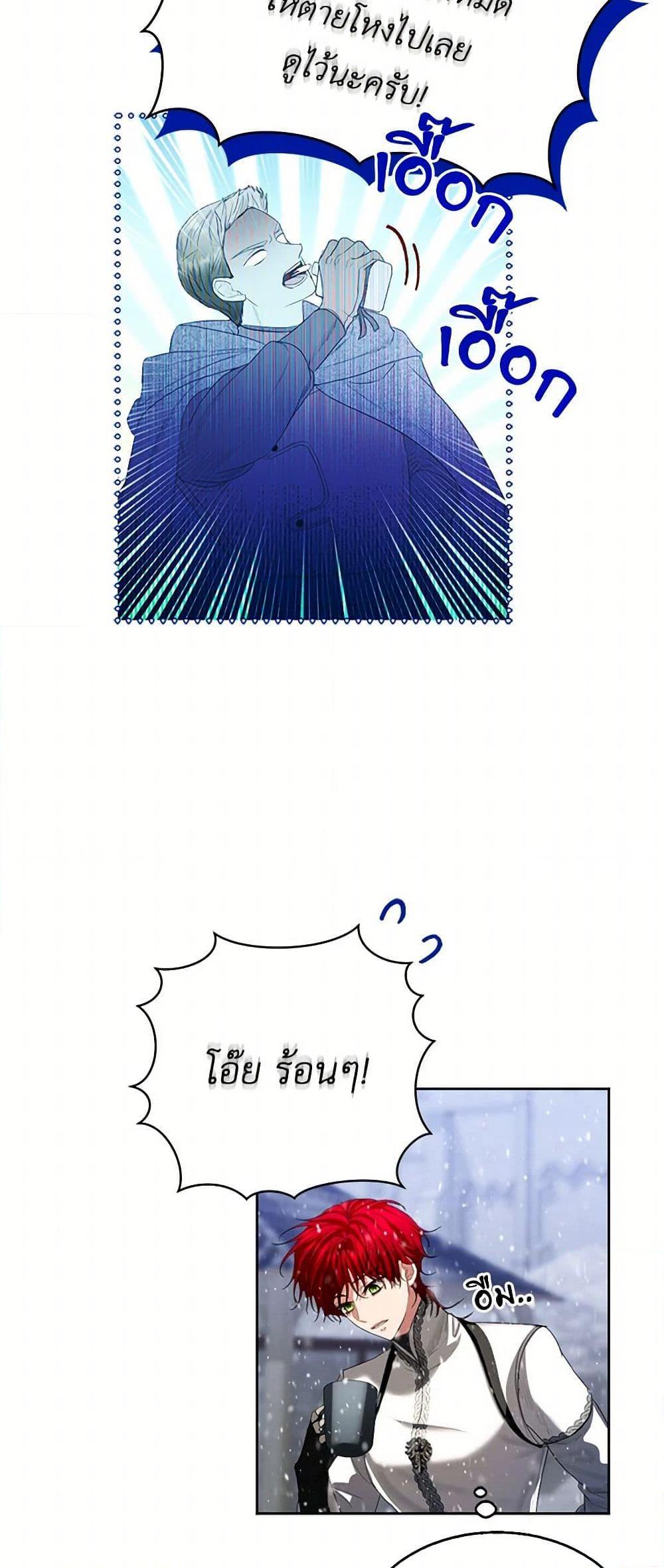 Manga-lc-com อ่านมังงะ อ่านการ์ตูน ออนไลน์ ฟรี The Duchess’s Contract Marriage ตอนที่ 1 2 3 4 5 6 7 8 9 10 11 12 13 14 ฟรี ไม่มีโฆษณา Manga-lc - อ่าน มังงะ อ่าน การ์ตูน ออนไลน์ อ่านมังงะ ฟรี