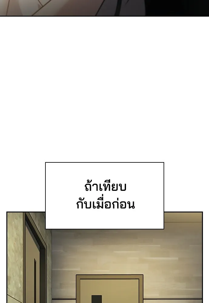 รักแล้วห้ามเลิก ตอนที่ 13 รูปที่ 46