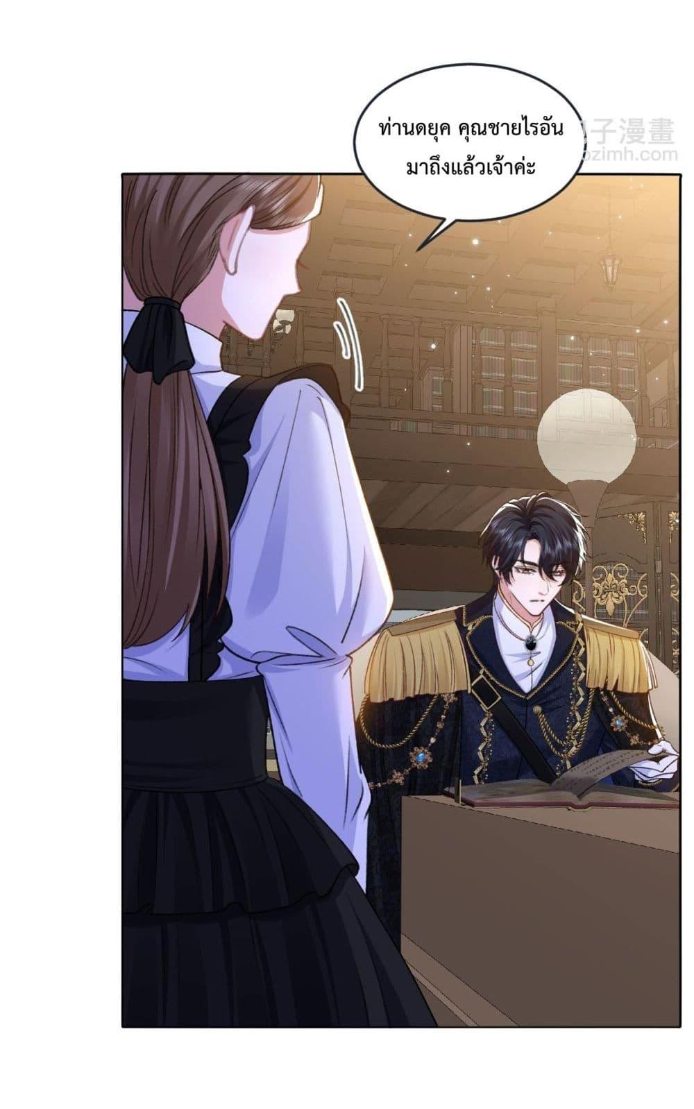 Manga-lc-com อ่านมังงะ อ่านการ์ตูน ออนไลน์ ฟรี ConfessingMyL ตอนที่ 1 2 3 4 5 6 7 8 9 10 11 12 13 14 ฟรี ไม่มีโฆษณา Manga-lc - อ่าน มังงะ อ่าน การ์ตูน ออนไลน์ อ่านมังงะ ฟรี