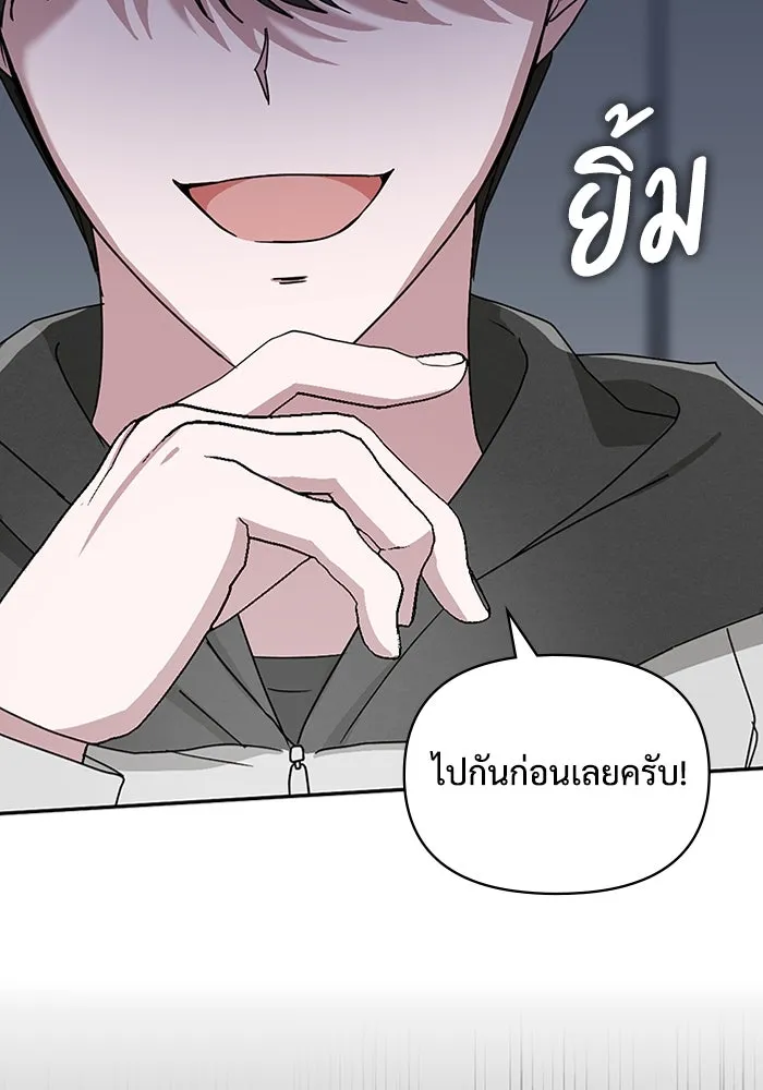 ฉันเนี่ยนะ นักแสดงขั้นเทพ ตอนที่ 3 รูปที่ 94