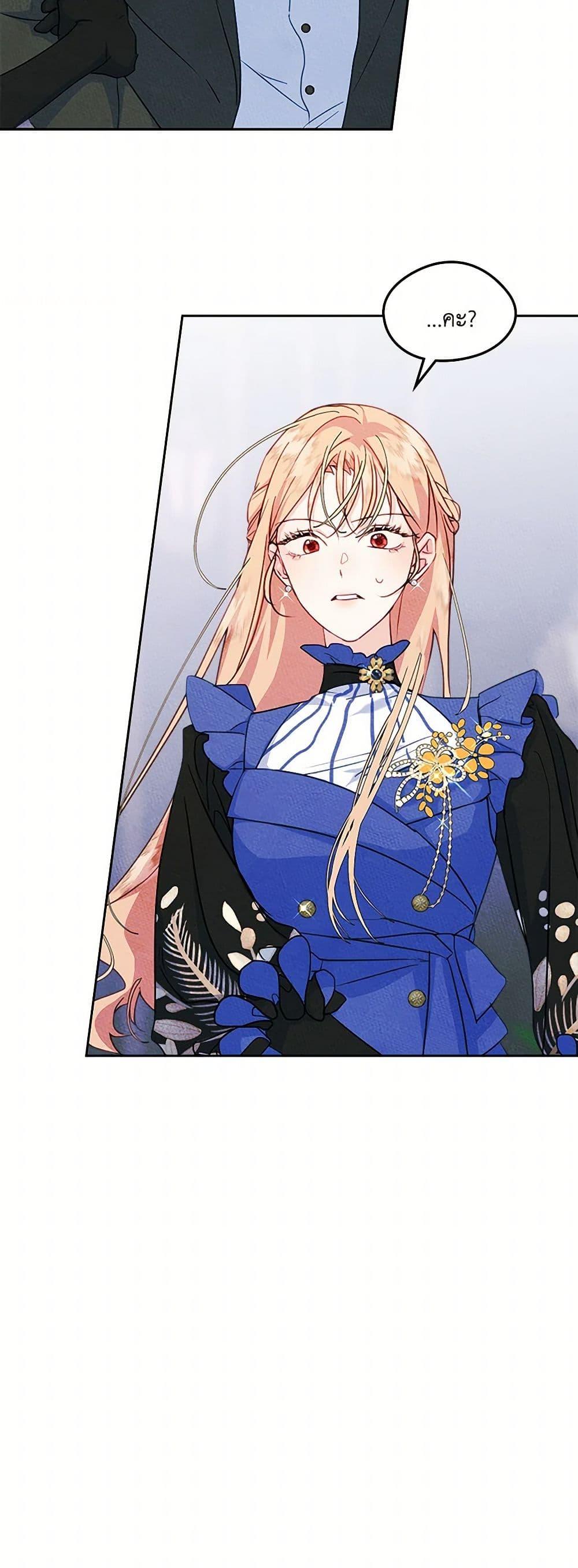 Manga-lc-com อ่านมังงะ อ่านการ์ตูน ออนไลน์ ฟรี I Became The Male Lead’s Female Friend ตอนที่ 1 2 3 4 5 6 7 8 9 10 11 12 13 14 ฟรี ไม่มีโฆษณา Manga-lc - อ่าน มังงะ อ่าน การ์ตูน ออนไลน์ อ่านมังงะ ฟรี