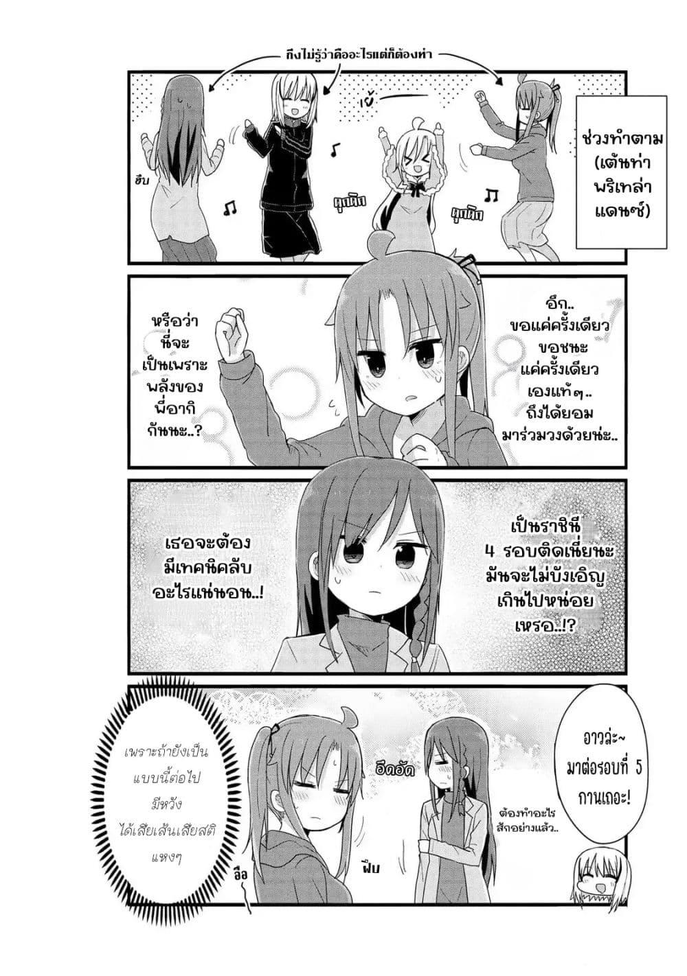 Manga-lc-com อ่านมังงะ อ่านการ์ตูน ออนไลน์ ฟรี Yo-Jo Life ตอนที่ 1 2 3 4 5 6 7 8 9 10 11 12 13 14 ฟรี ไม่มีโฆษณา Manga-lc - อ่าน มังงะ อ่าน การ์ตูน ออนไลน์ อ่านมังงะ ฟรี