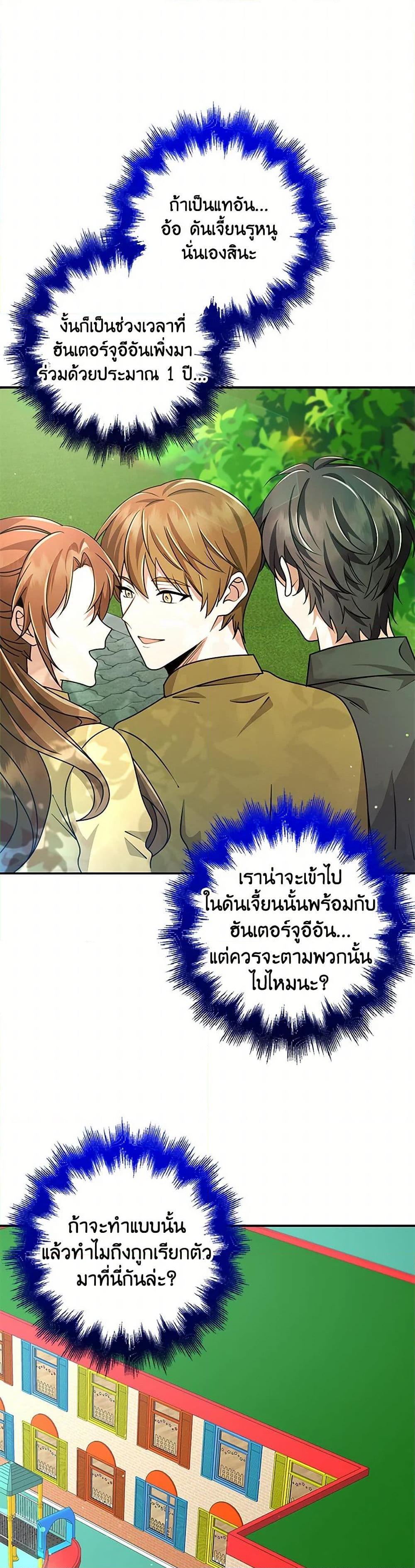 Manga-lc-com อ่านมังงะ อ่านการ์ตูน ออนไลน์ ฟรี The Dungeon’s Dying S-Class Lady ตอนที่ 1 2 3 4 5 6 7 8 9 10 11 12 13 14 ฟรี ไม่มีโฆษณา Manga-lc - อ่าน มังงะ อ่าน การ์ตูน ออนไลน์ อ่านมังงะ ฟรี