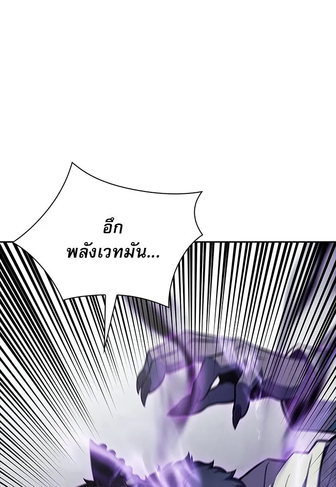ครัวผู้กล้าท้าให้ชิม ตอนที่ 60 รูปที่ 131