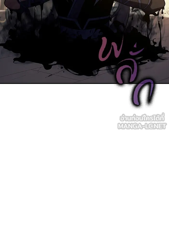 ผู้เล่นหน้าใหม่เลเวลแมกซ์ ตอนที่ 138 ป้อมยักษ์ (1) รูปที่ 102