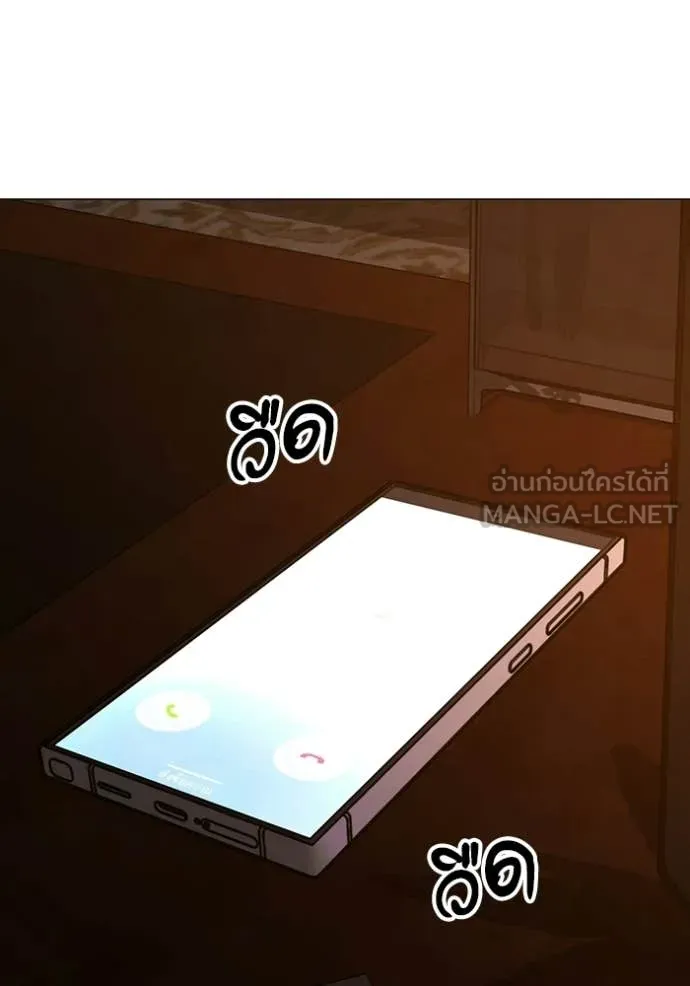 reality ตอนที่ 169 รูปที่ 125