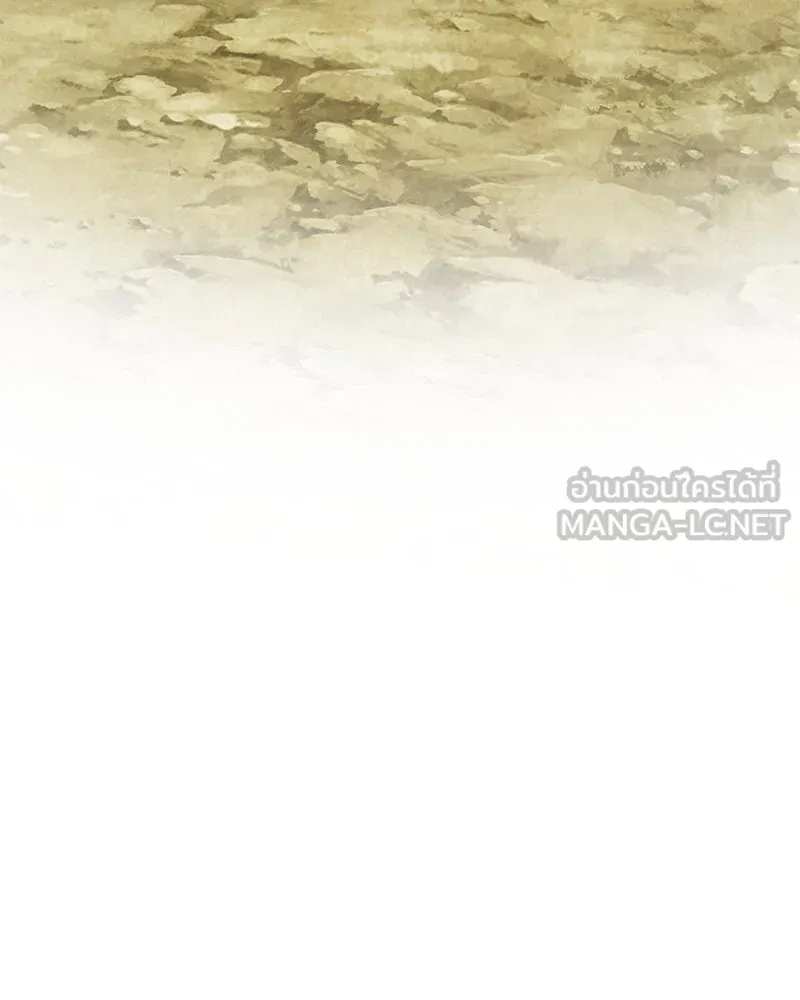 ปลูกผักพิชิตหอคอย ตอนที่ 15 รูปที่ 186